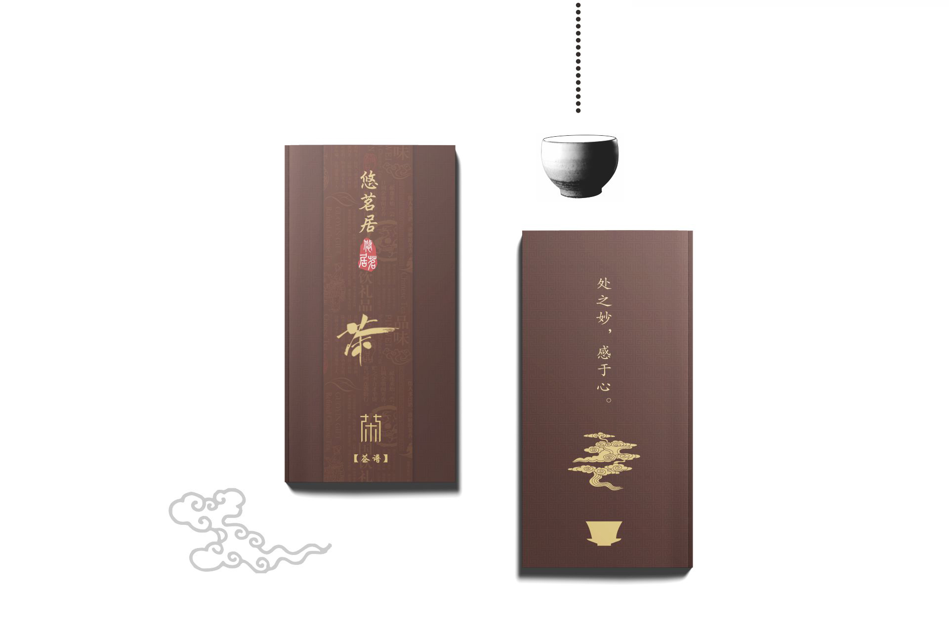 茶譜網(wǎng)頁_03.jpg