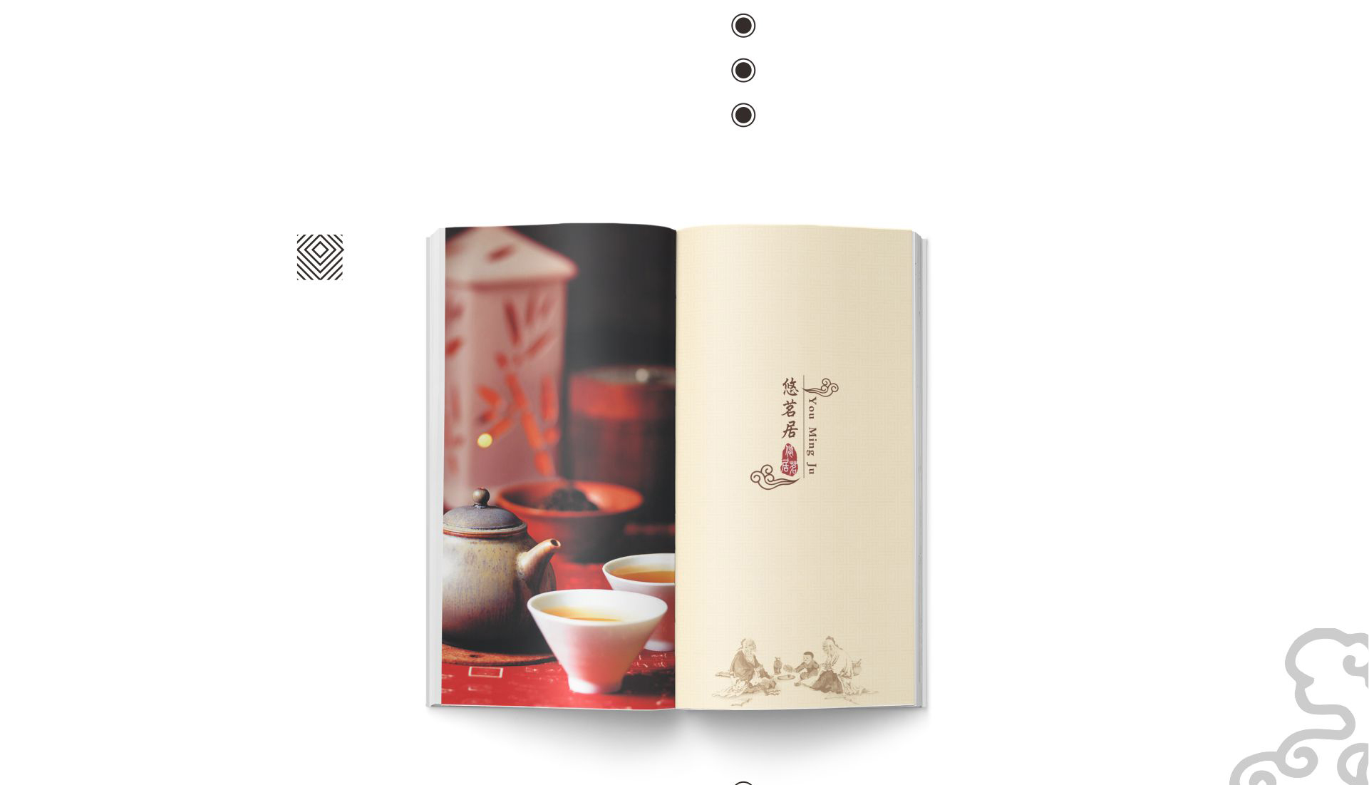 茶譜網(wǎng)頁_04.jpg