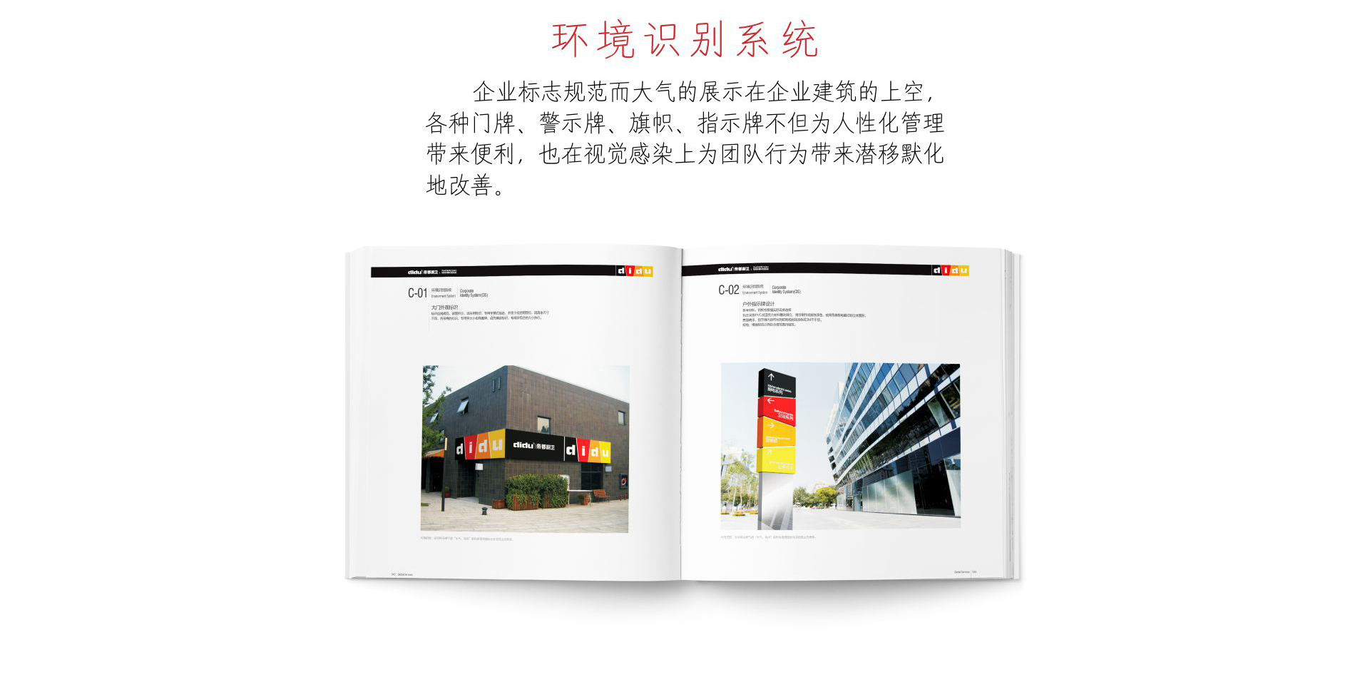 帝都廚衛(wèi)網(wǎng)頁_08.jpg