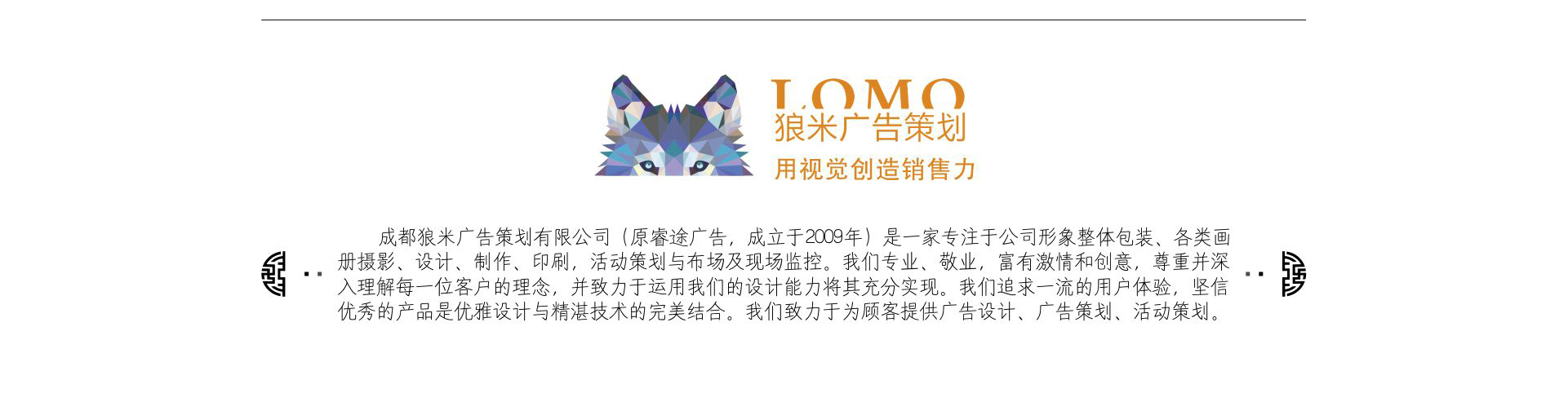 帝都廚衛(wèi)網(wǎng)頁_13.jpg