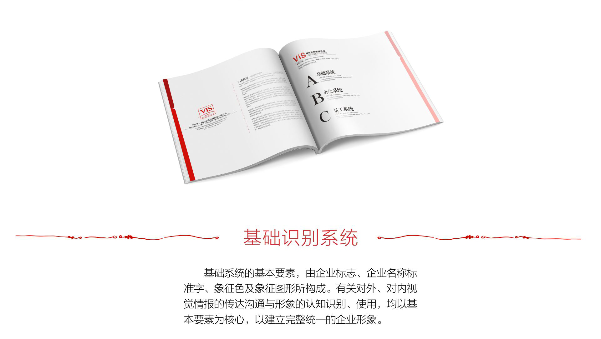 法拉麗衛(wèi)浴網(wǎng)頁_03.jpg