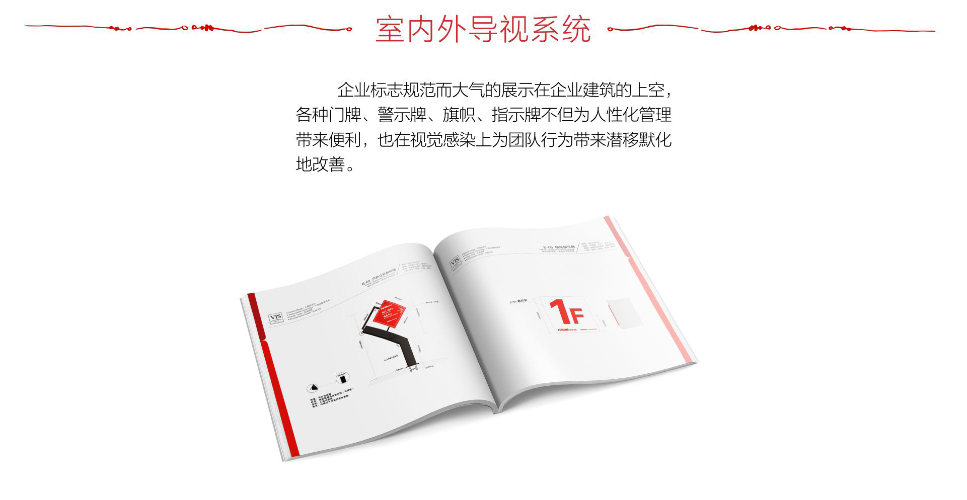 法拉麗衛(wèi)浴網(wǎng)頁_06.jpg