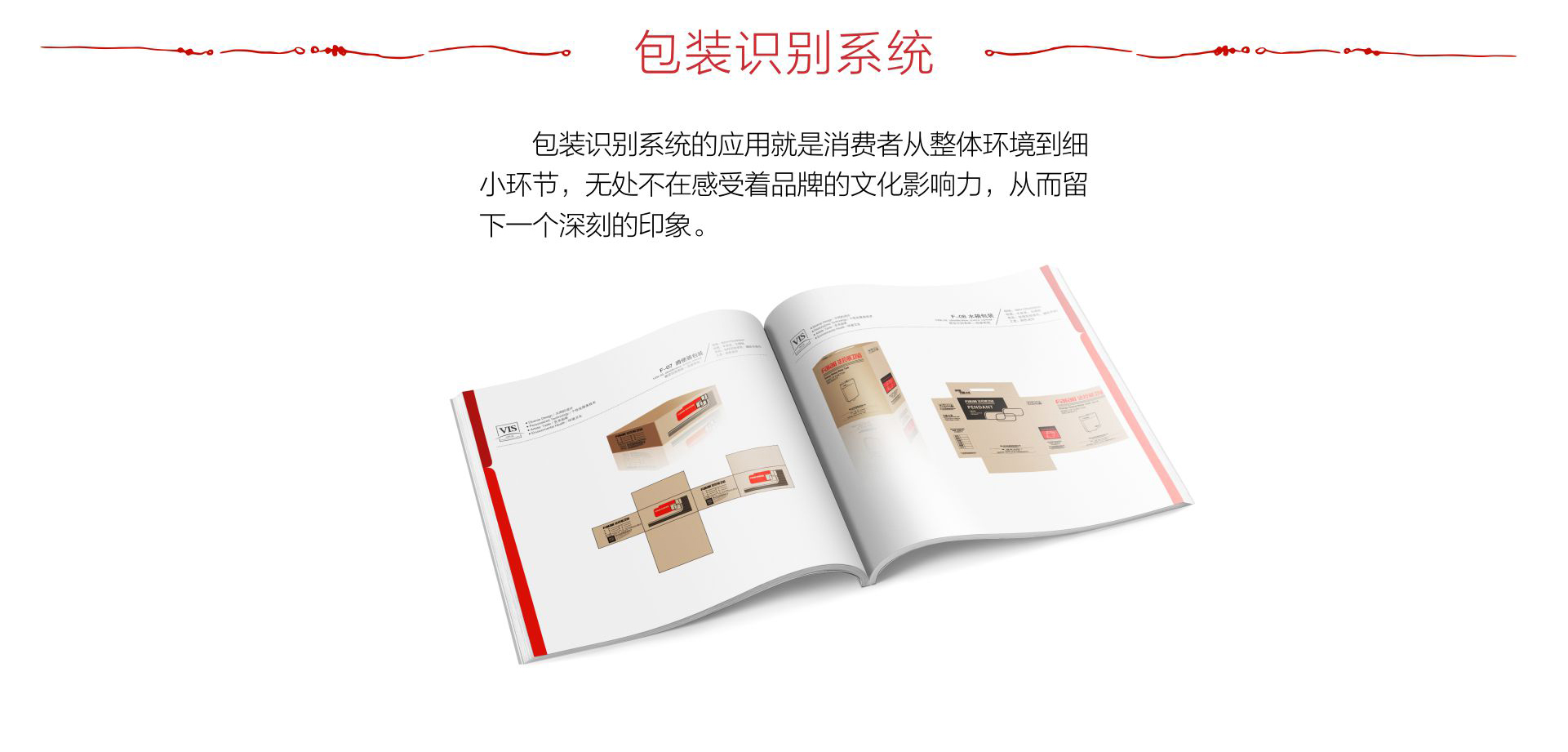 法拉麗衛(wèi)浴網(wǎng)頁_07.jpg