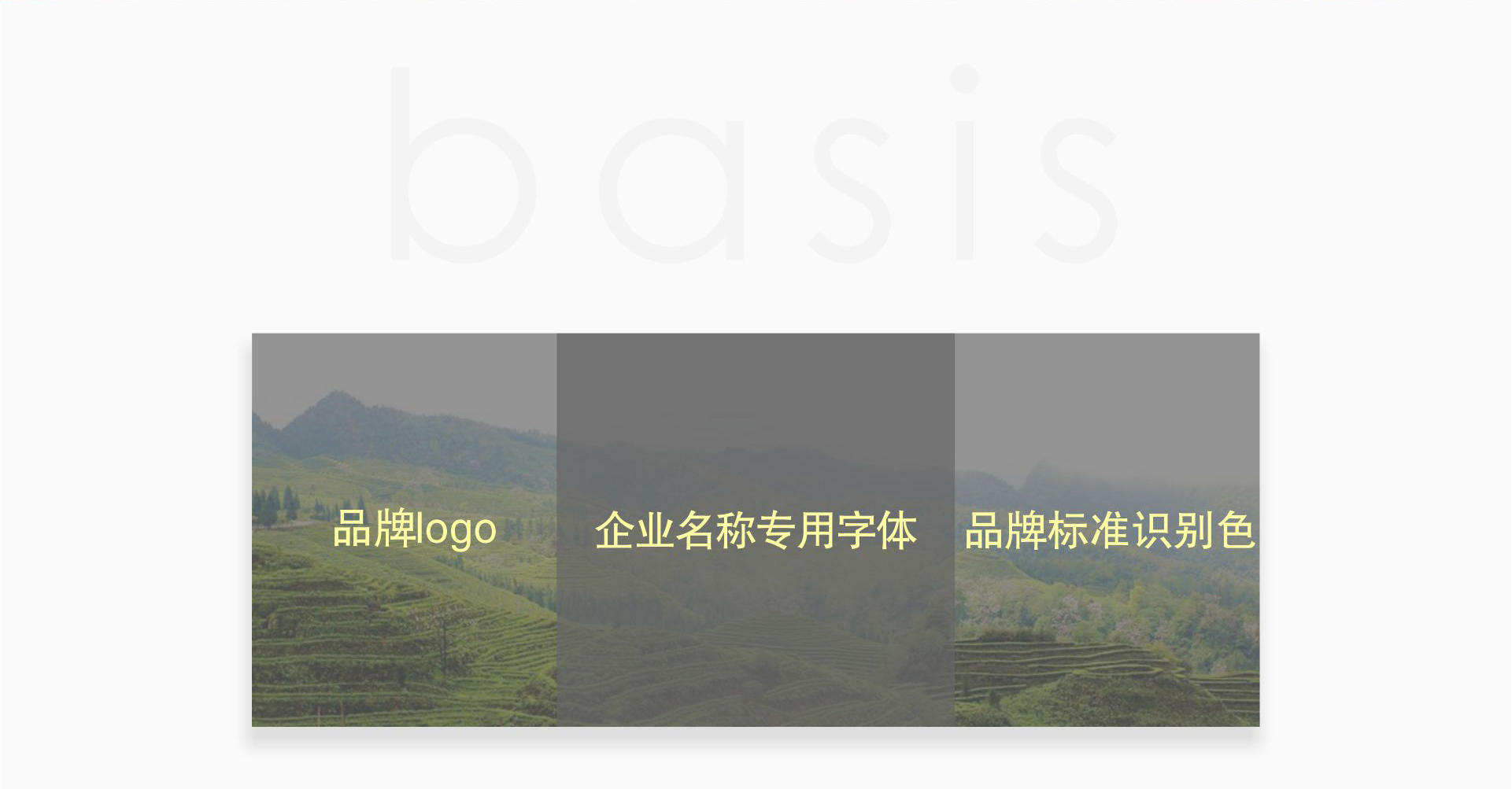沁氧沐茶網(wǎng)頁_02.jpg