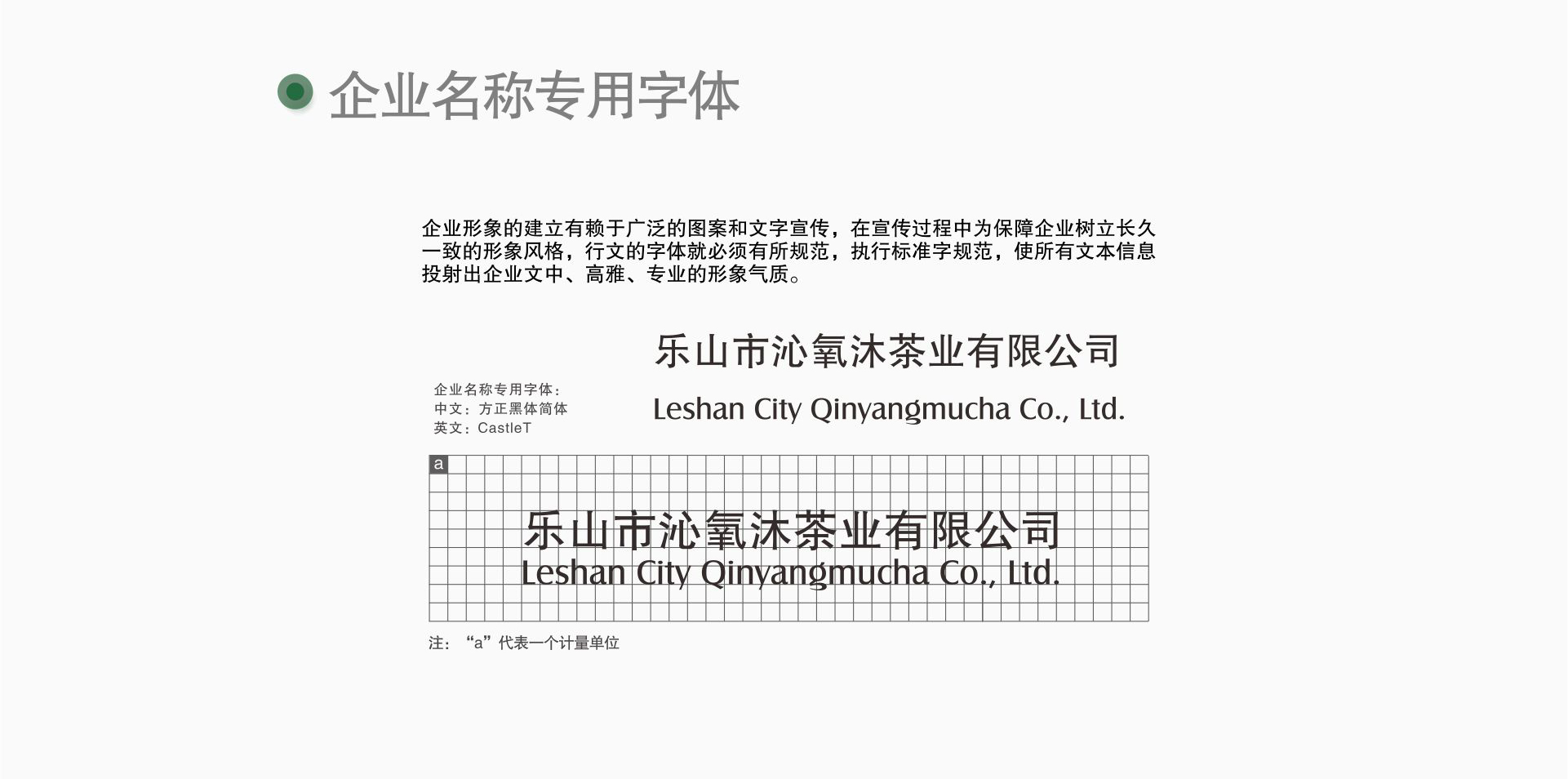 沁氧沐茶網(wǎng)頁_04.jpg