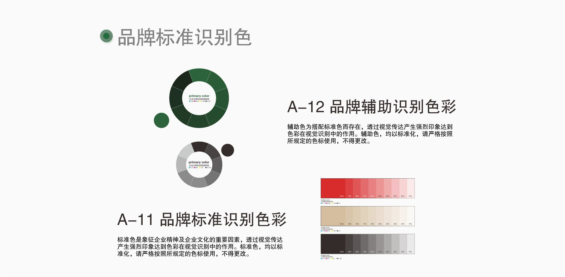 沁氧沐茶網(wǎng)頁_05.jpg