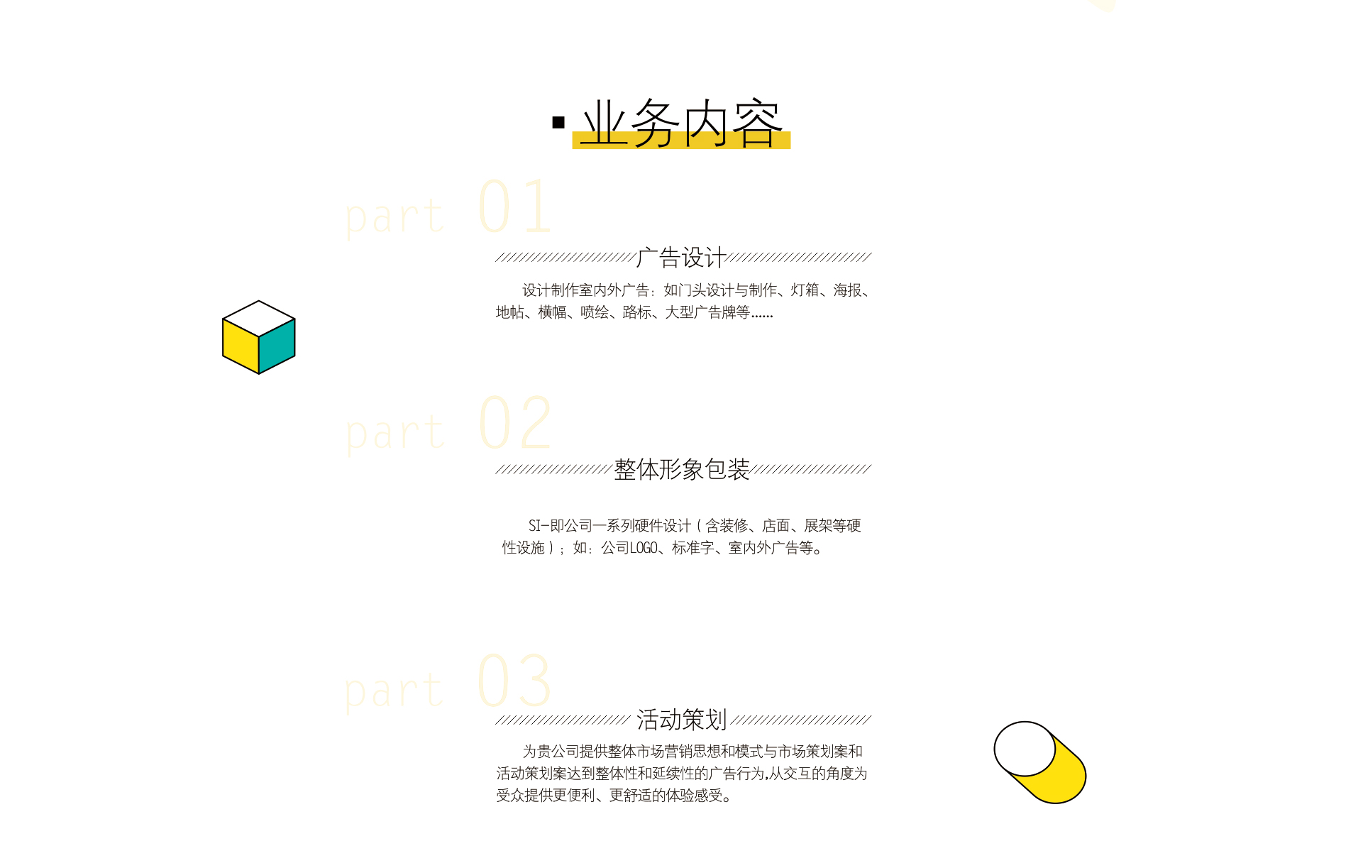 微信圖片_201902131110161_03.jpg