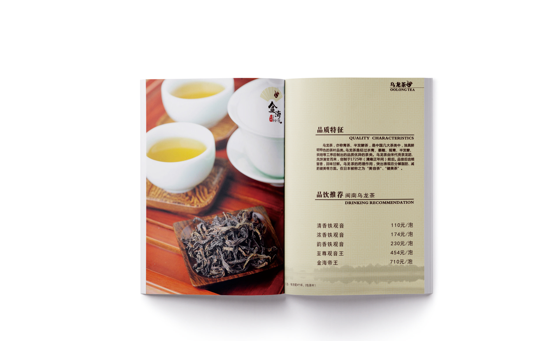 微信圖片_20190219152809_05.jpg