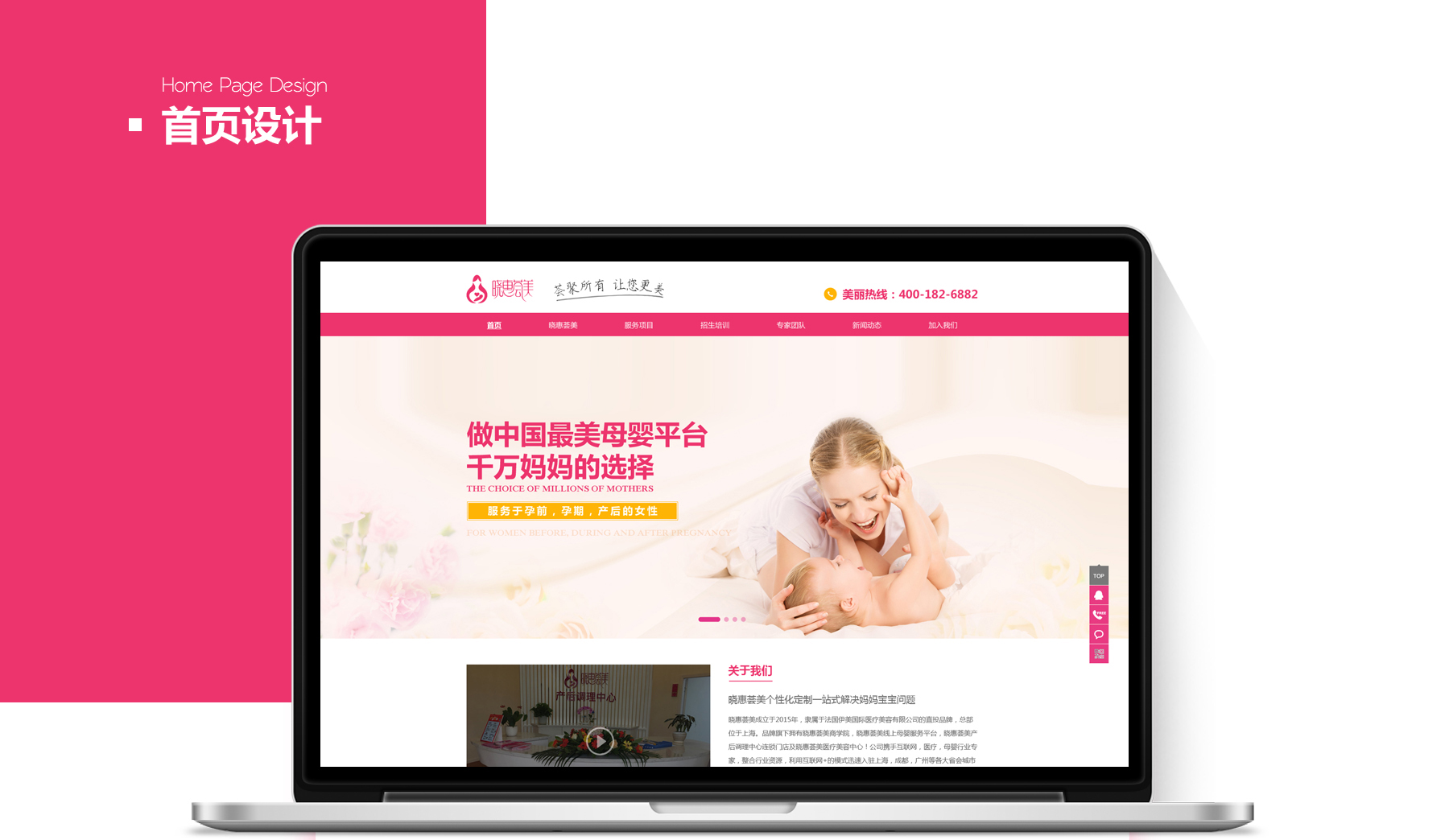 曉惠薈美_03.jpg