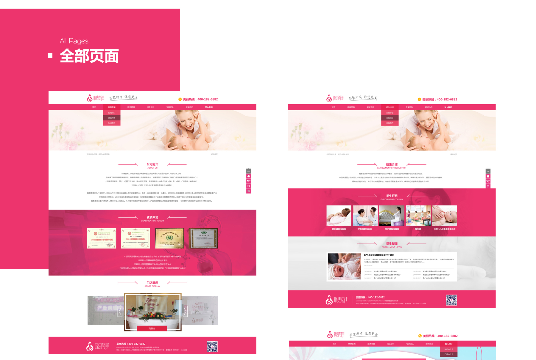 曉惠薈美_05.jpg