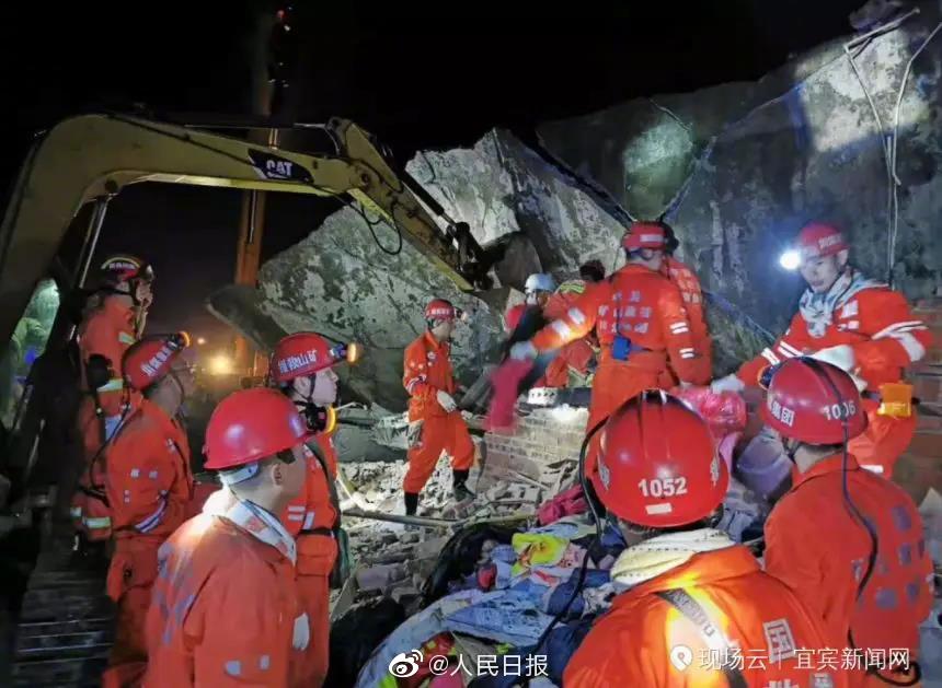 四川宜賓發(fā)生6.0級(jí)地震，愿我們都安全