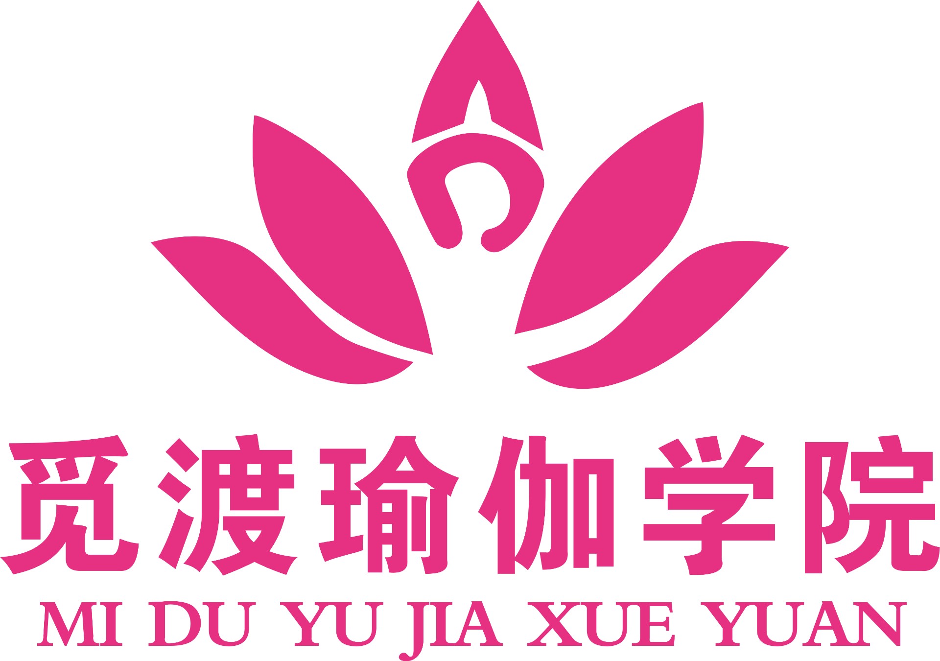 覓渡瑜伽