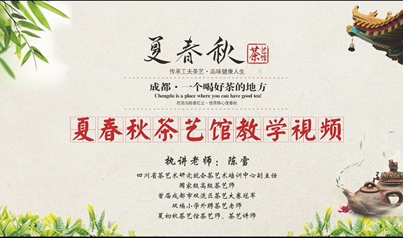 雪兒宣傳