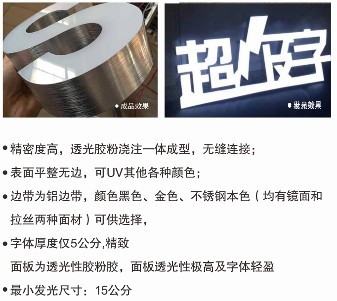 超級字.png